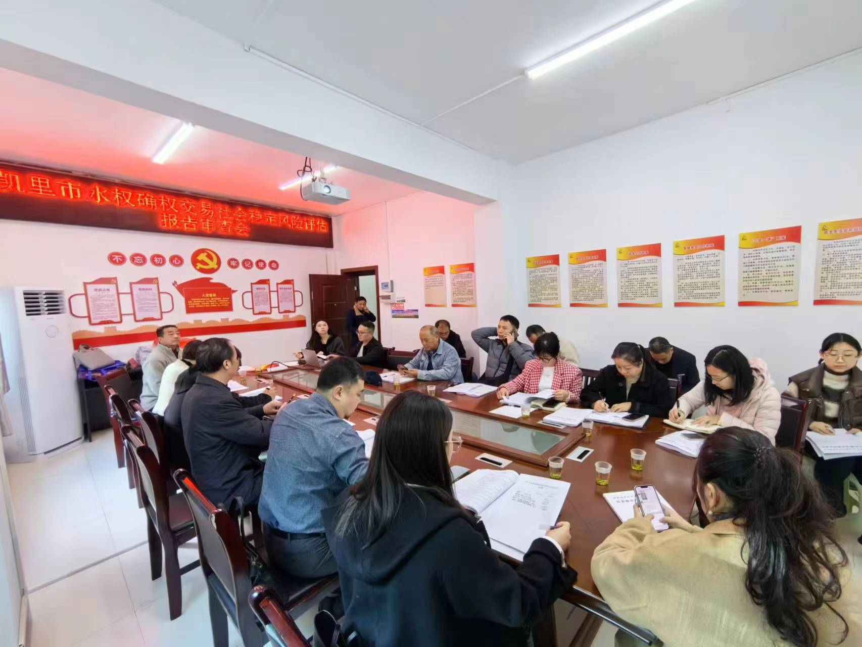 凯里市水权确权交易社会稳定风险评估报告审