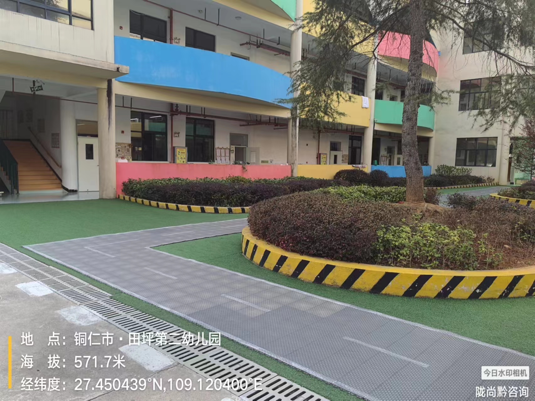 铜仁市玉屏县田坪镇第二幼儿园建设项目等五