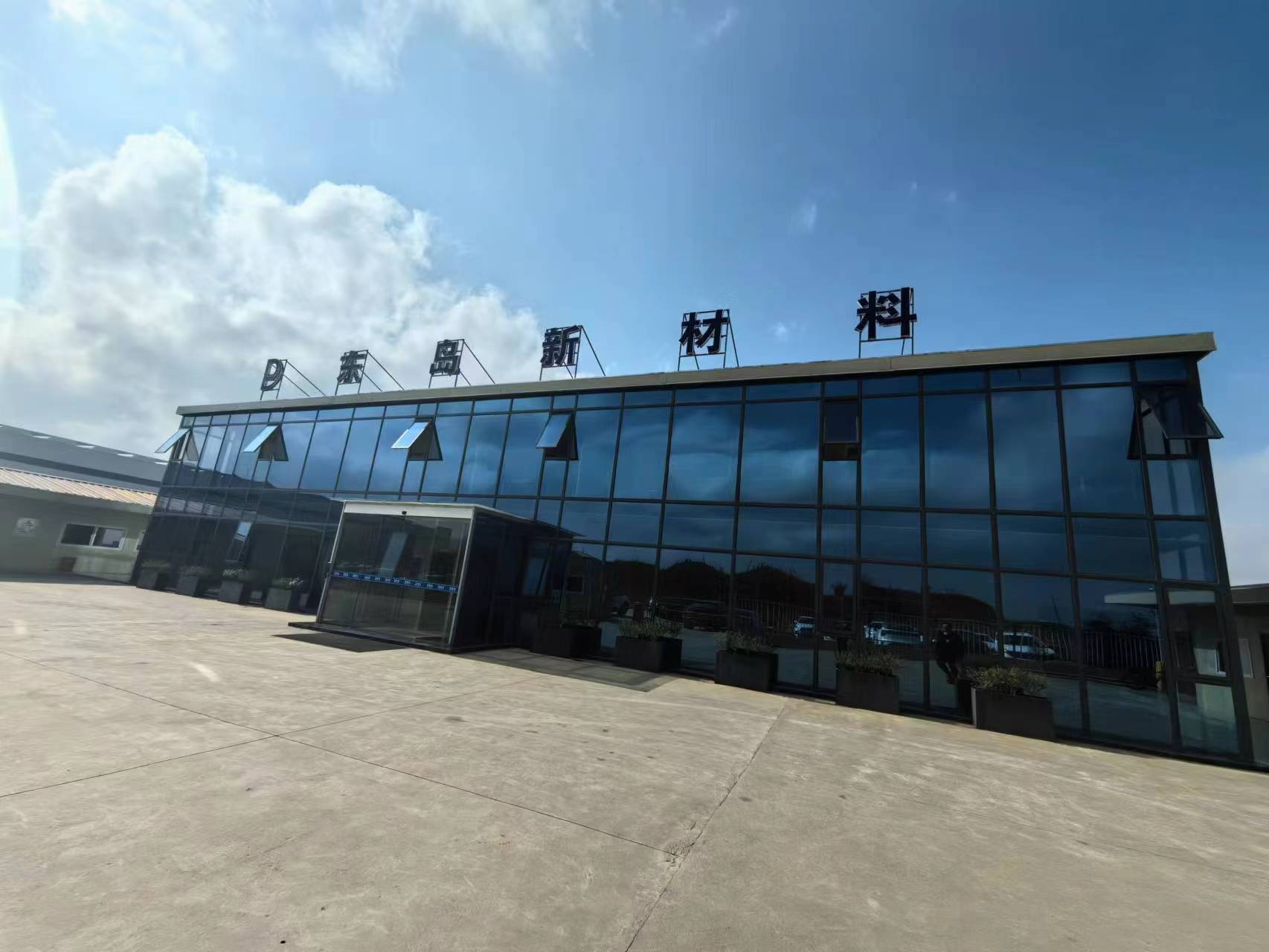 贵州东岛新能源材料有限公司年产15万吨高