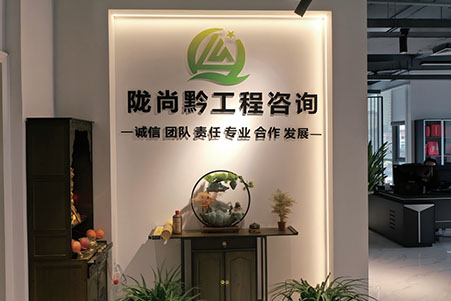 办公环境6